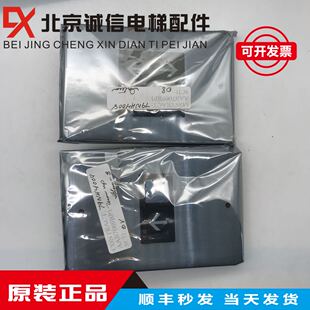 B9693C2 电梯配件 B9693C3全新 RS3 AAB7069BP1 奥 斯电梯外呼A