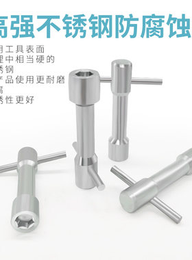 线切割配件大全 线切割导轮 导轮总成装拆工具 导轮轴承 螺母扳手