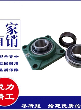 带座外球面轴承UCFS310 UCFS311 UCFS312 UCFS313 UCFS314