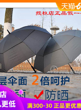 美国5.11全自动大雨伞男超大号长柄双人三加固抗风暴防风511正品
