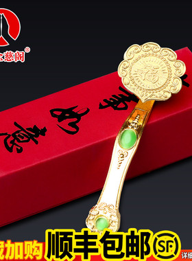 如意摆件招財合金吉祥事事如意z客厅風水家居装饰工艺品办公室摆