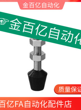 橡胶压块带橡胶型夹紧用前端金属MC-30/55压紧TGUB4/5/6/8/10