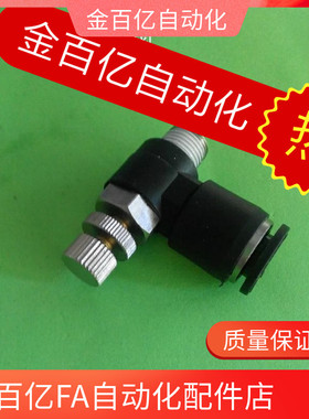 D6气缸D10调速阀J-XZE71调速接头D8气管节流阀D4/D12-M5/1/2/3