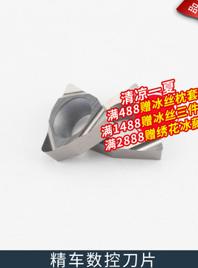数控车床刀具刀杆车刀片WBGT060104L-F TN60极小内孔刀片刀头
