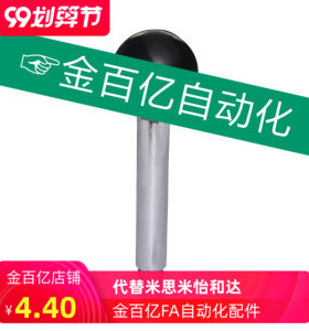 HAC06-M6/M8/M10/M12-L63/L80/L100/L125/L160/L200手柄杆03球F/E