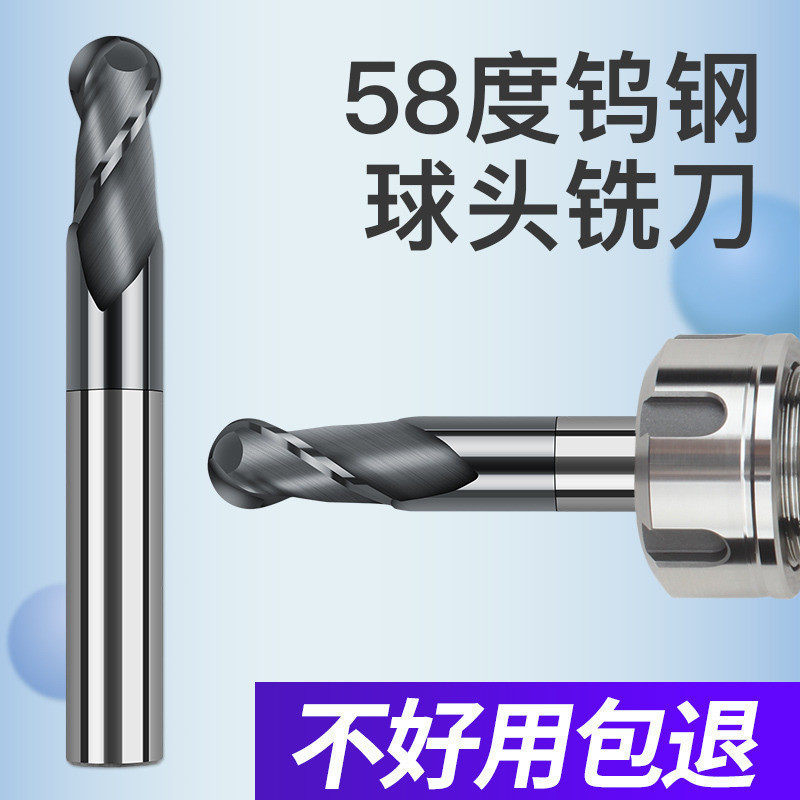58度合金钨钢铣刀加长球头刀CNC数控刀具R刀立铣刀数控铣刀R0.5-6
