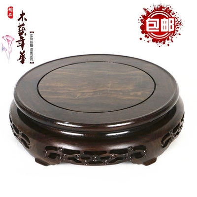 实木托架奇石茶壶盆景花瓶圆形底座红木摆件香炉空调鱼缸底座实木
