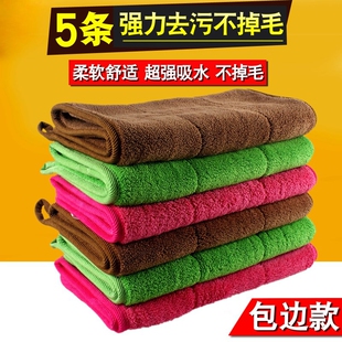 家务全棉保洁不留痕清洁抹布吸水不I掉毛加厚饭店家用洗碗面包