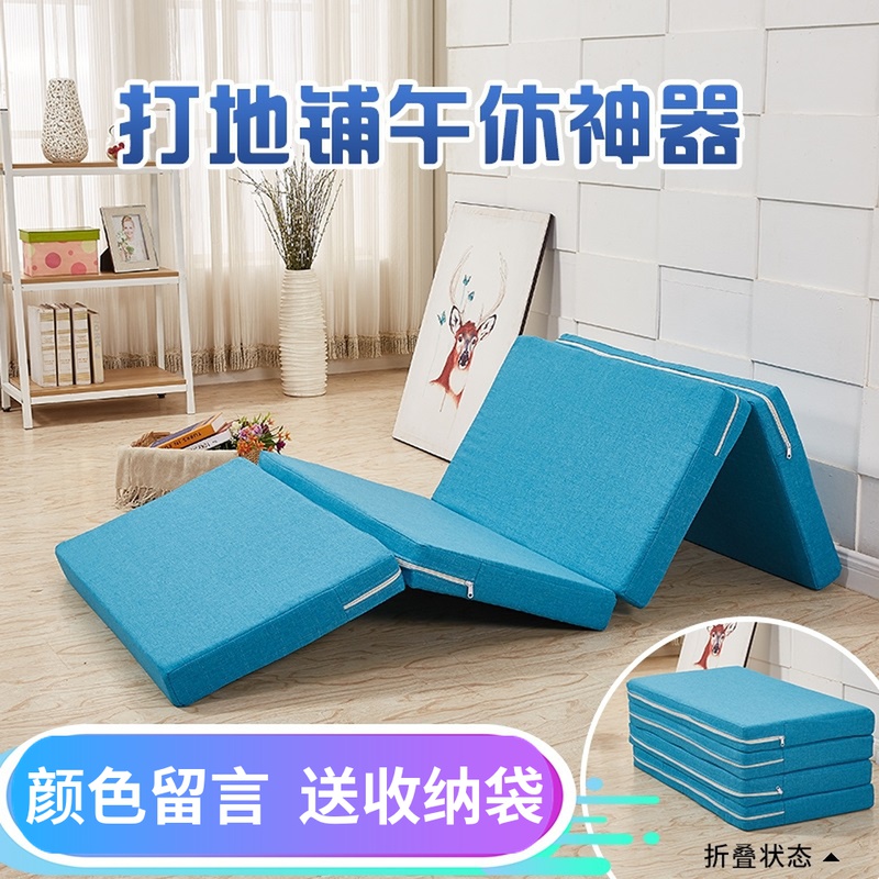 海绵折叠床垫榻榻米垫子定制办公室午睡垫L学生宿舍午休打地铺睡