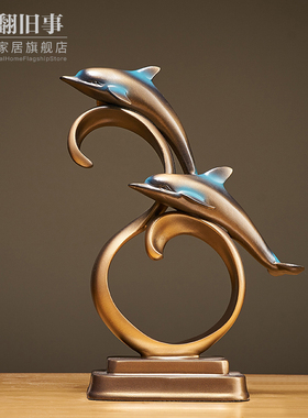 海豚摆件家居饰品客厅玄关酒柜装饰E品办公桌面创意轻奢工艺品摆