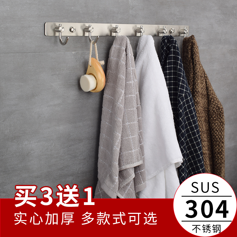 加厚304不锈钢挂钩毛巾厨房浴室卫生间挂衣钩排钩U壁挂墙壁免打孔