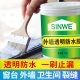 外墙透明防水胶渗透型室外用平方漏水屋顶裂缝胶渗水补漏专用涂料