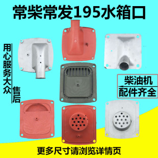 1100 1125 1105 1115 1130柴油机水箱口加水盖 1110 195