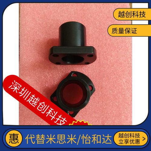 STHCB导向轴支座GAC21/11/01-D40/D10/D12/D16/D20/D25/D30/D35