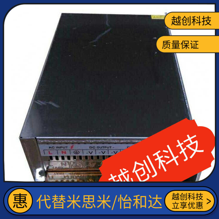 24V/50A电源盒 开关电源 大功率高电流 电源模块 220转24变压器