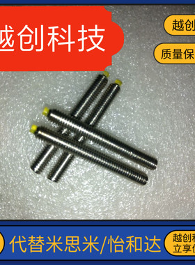 聚氨酯止动螺丝无头螺杆USUS 8/4/5/6/10/12-30-50-20缓冲螺栓uss