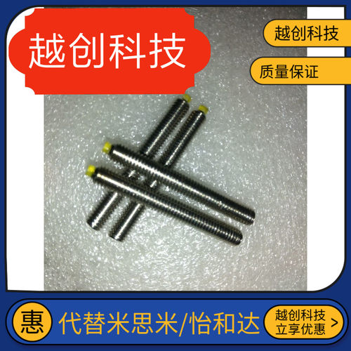 聚氨酯止动螺丝无头螺杆USUS 8/4/5/6/10/12-30-50-20缓冲螺栓uss