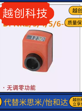 LKC01/11位置显示器DPMR/DPNL/DPNR 2/3/4/5/6-CSE6/CSE8/10/12
