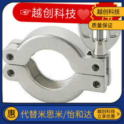 替米思米 真空配管不锈钢管夹 箍FRNWC16/25/40/50 定心环FRNWCR