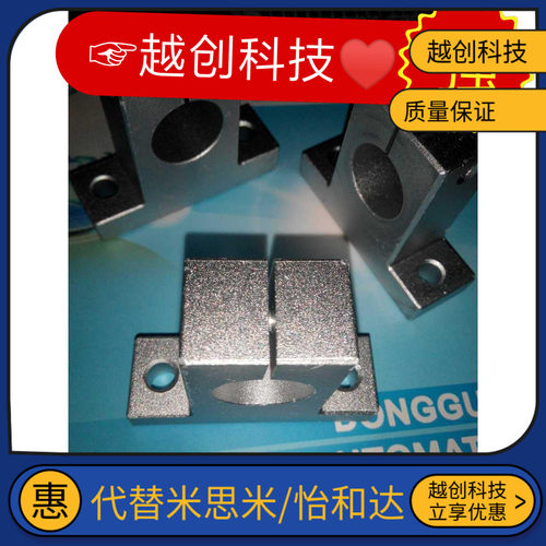 机械手T型支架连接块固定夹光轴支柱气剪固定座钢管导向轴座横杆