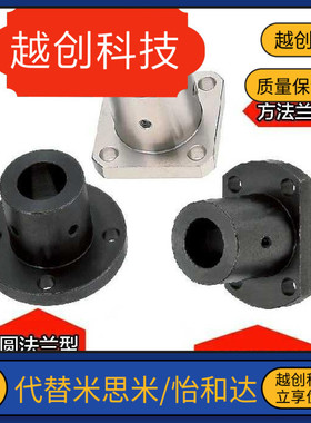 米思米导向轴支座固定座方/圆法兰STHSB12/10/15/16/20/25/30/35