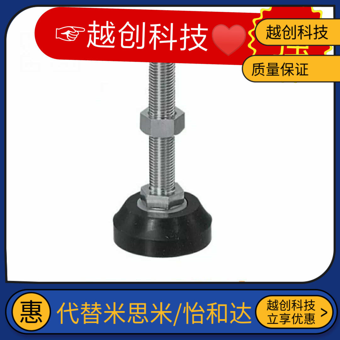 70橡胶防震/脚杯FBR60/90/100-120-12/16/20-70/100/130/150/180