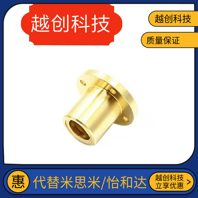 63丝杆螺母62/LJP61/60/66/67-D10/D12/D16/D14/D20/D22/D25/D32