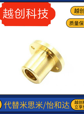 63丝杆螺母62/LJP61/60/66/67-D10/D12/D16/D14/D20/D22/D25/D32