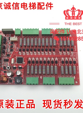 申龙扶梯故障监控板SSL-202-C VER1.2/VER1.0/VER1.3/SSL-202-B