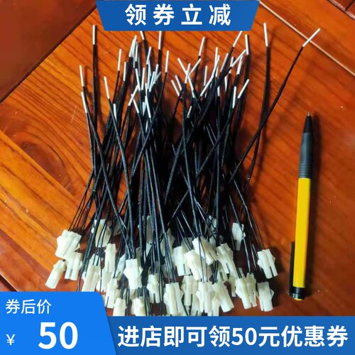奥西TDS300/320/400/450/600/700/750/PW300/340/360热敏电阻NTC