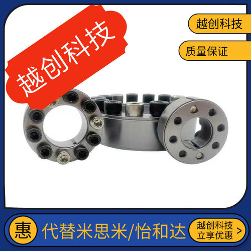 MLAP/MLA20 22 24 25 28 30 32 35 38 40 42 45 48 50/55免键轴套