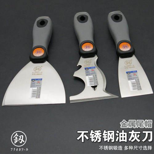 日本福冈油灰刀铲刀加厚腻子刀抹批刀小刮泥板油漆工木把填缝工具