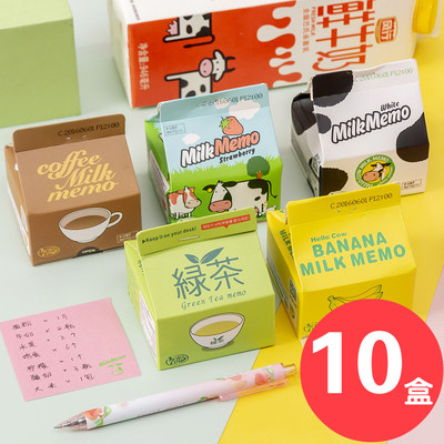 圣诞礼物 创意儿童文具小礼品批A 中小学生奖品 牛奶盒抽取便签纸
