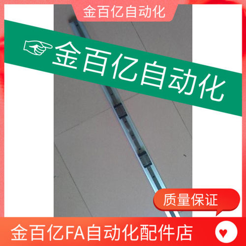 IAY02/01注塑机械手IAS03/05伯朗特12西格玛伟立手臂梁滑轨滑块11
