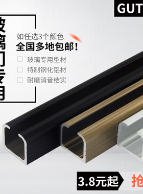 加厚款玻璃门木门轨道滑道吊滑移门跑道导轨银色香槟色哑黑色轨道