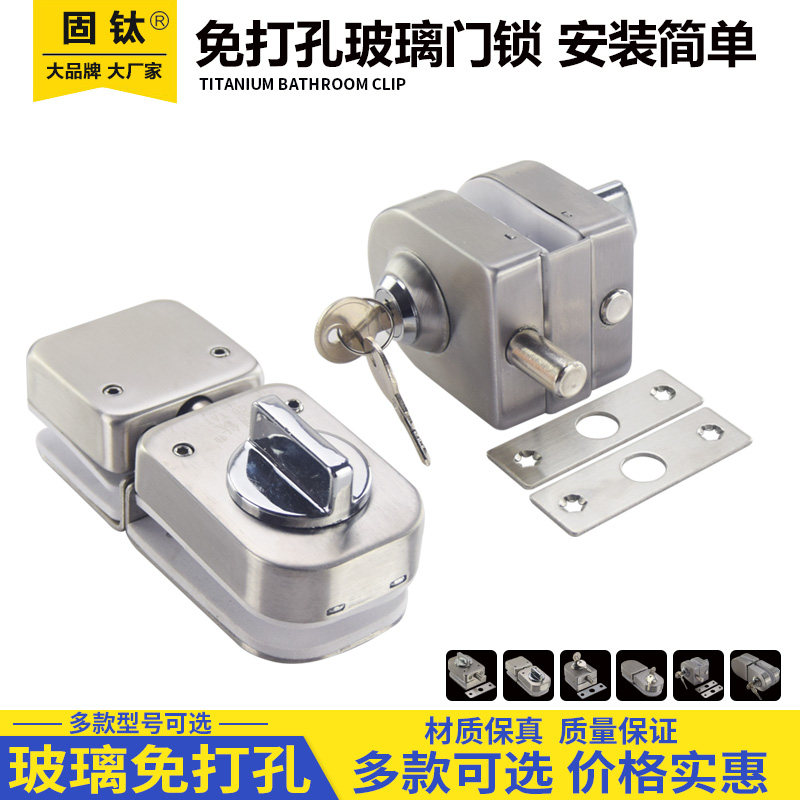 免打孔玻璃门插销 单门双门玻璃门锁插销锁地锁插锁无框门地插销