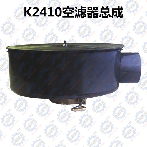 K2007 K2410空滤总成潍坊华丰30/40KW柴油发电机组空气滤清器配件