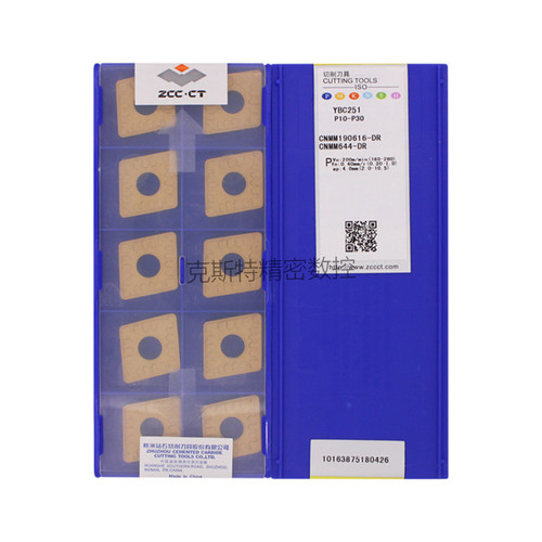 正品株洲钻石ZCCCT 株钻数控刀片 CNMM190616-DR YBC251 加工钢件