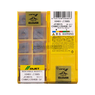 正品日本黛杰Dijet数控刀片 CNMG120408-SF JC8015 加工不锈钢