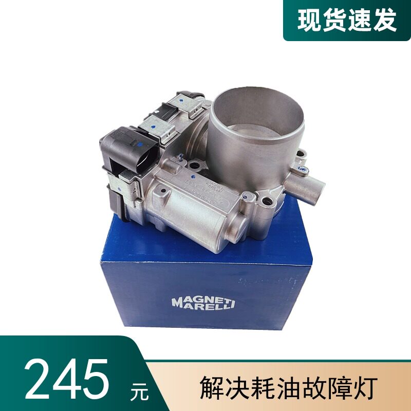 适配EA211新桑塔纳新捷达昕锐电子出租车怠速电机阀体节气门总成