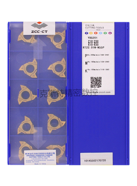 正品株洲钻石ZCCCT 株钻数控刀片 RT22.01N-N55P YBG201 螺纹刀片