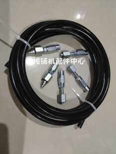 福格勒摊铺机黄油管 集中润滑黄油管 摊铺机配件 黄油管 润滑管