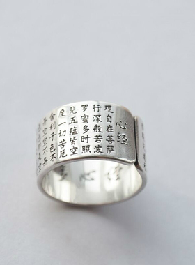 个性气质复古f心经戒指S925银本命佛生肖男女情侣开口指环生日礼