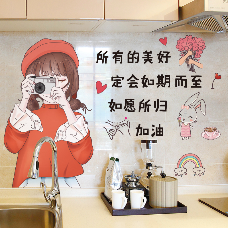 创意厨房墙壁f瓷砖防油贴纸餐厅防水墙纸自粘贴画墙上装饰橱柜家