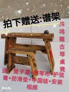 共鸣箱桌 L可拆卸桌凳 冲量款 兰考当地特产泡桐实木材料古琴桌凳
