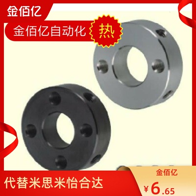 固定环双孔/双螺纹型SCTW/PSCTW/SCTN/8/10/12/15/16/20/25/30/35