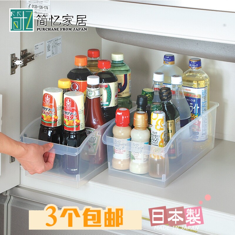 日本进口塑料收纳筐带滑轮厨房食品瓶罐调味瓶收纳篮桌面收纳盒子