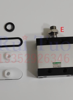 小森靠版气缸胶圈 椭圆胶圈塑料架 FCD-K-50-45 小森机气缸密封圈