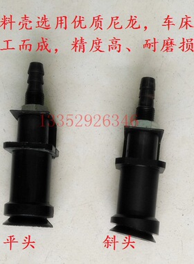 MO SM74 SM102飞达吸嘴 塑料吸嘴 提纸吸咀 海德堡分纸吸嘴