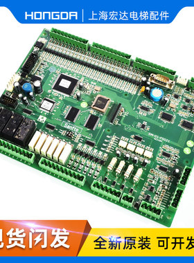 电梯配件 蒂森电梯配件 主板 SM-01-F5021/SM.01.F5021/原装全新